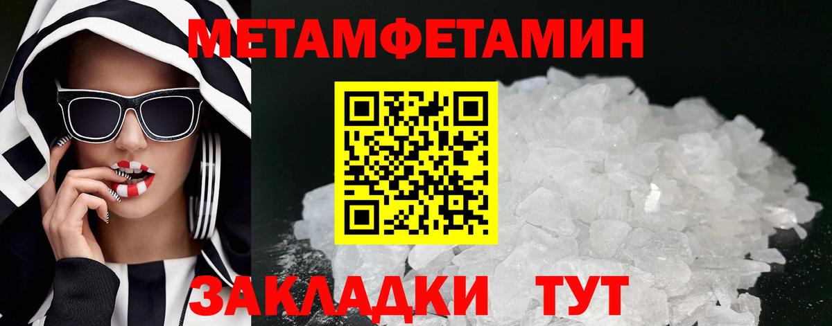 АМФ 98% Мценск