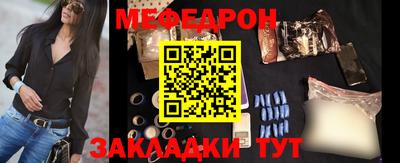 mdpv Заволжье