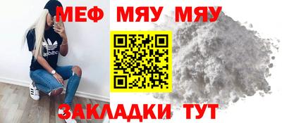 mdpv Заволжье