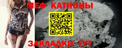 mdpv Заволжье