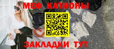mdpv Заволжье