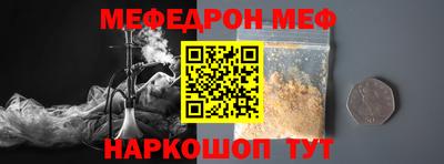 прущие грибы Тулун