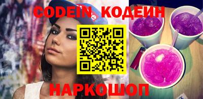 мефедрон Жуковский