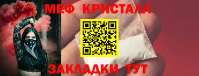 кокаин перу Заводоуковск
