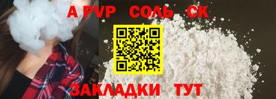 кокаин перу Заводоуковск