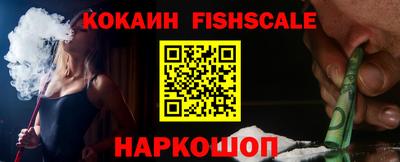 мефедрон Жуковский