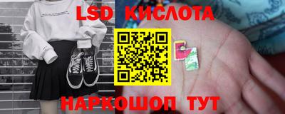 кокаин перу Заводоуковск