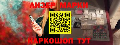 мефедрон Жуковский