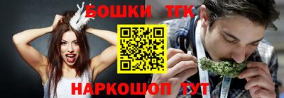 мефедрон Жуковский