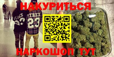 мефедрон Жуковский