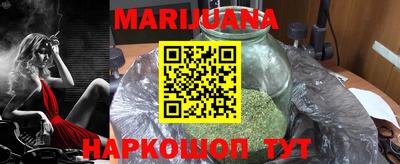 мефедрон Жуковский