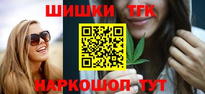 кокаин перу Заводоуковск