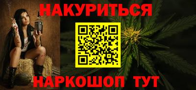 кокаин перу Заводоуковск
