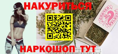 мефедрон Жуковский