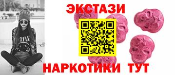 мефедрон Жуковский