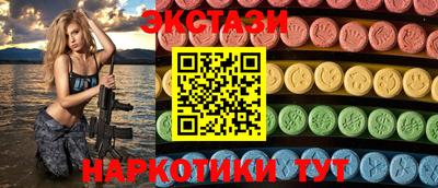 кокаин перу Заводоуковск
