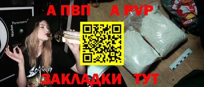 мефедрон Жуковский