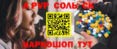 мефедрон Жуковский