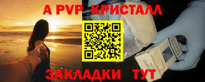 мефедрон Жуковский