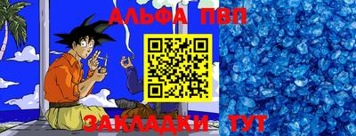 mdpv Заволжье