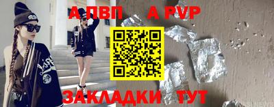 кокаин перу Заводоуковск