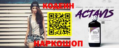 кокаин перу Заводоуковск