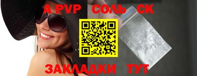мефедрон Жуковский