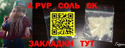 мефедрон Жуковский