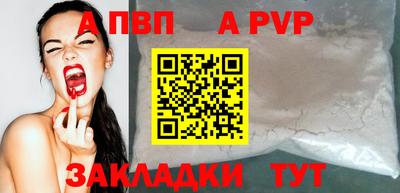 мефедрон Жуковский