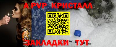 mdpv Заволжье