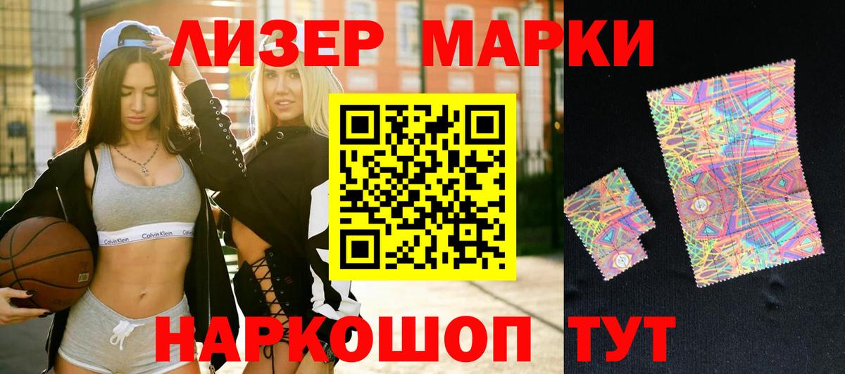 LSD-25 экстази ecstasy  Вход с VPN  ЛСД экстази кислота  LSD-25 экстази  Мценск 