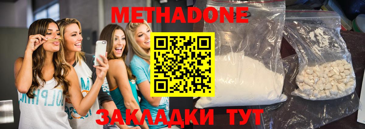 МЕФ Мценск