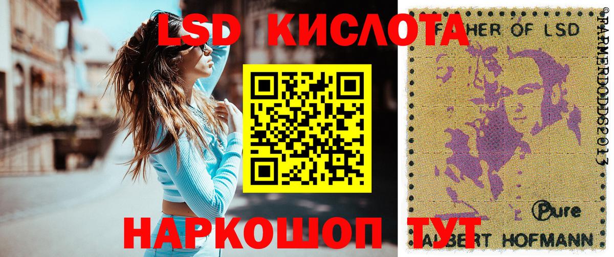 Марки N-bome 1,8мг  купить наркотик  Мценск  Вход с VPN 
