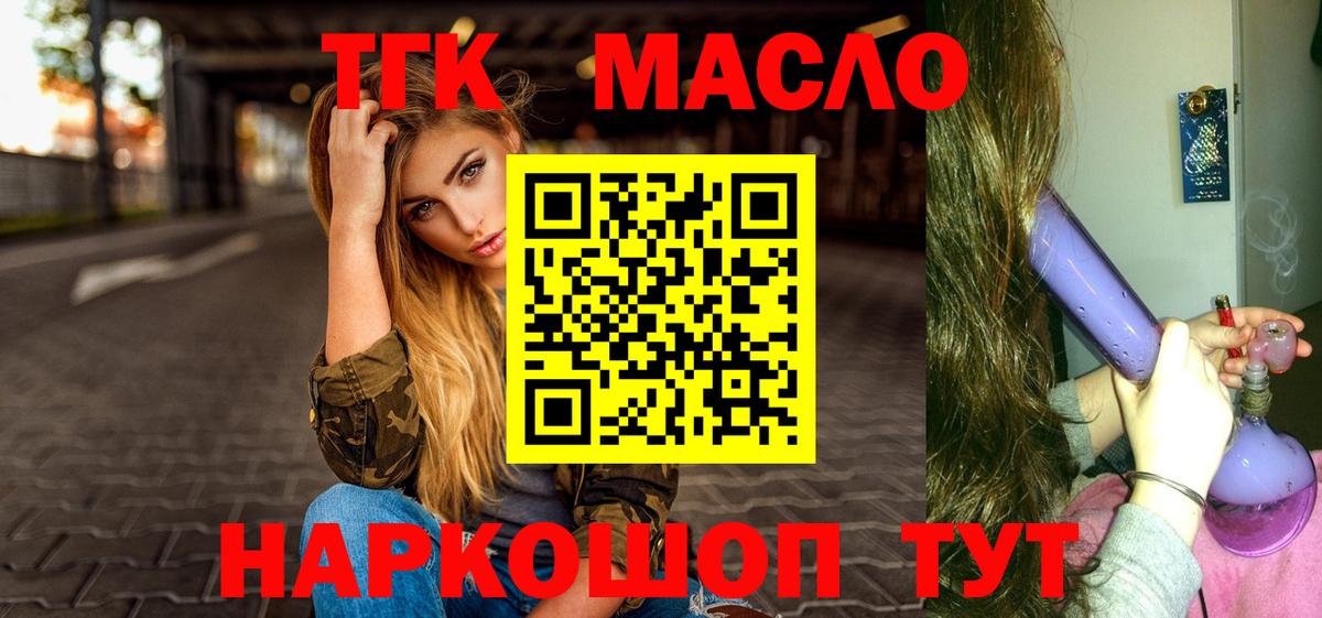 Cocaine  Мефедрон  Кокаин  ЭКСТАЗИ  Меф МЯУ МЯУ   Мценск  APVP СОЛЬ   Вход с VPN 