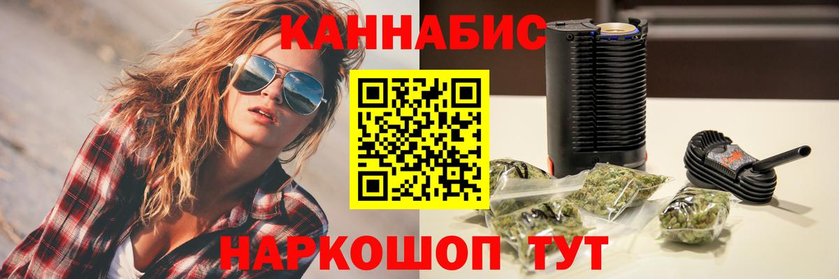 Канабис ГИДРОПОН Мценск